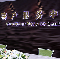 图1-MTDP-用户-沈阳宝珀售后中心